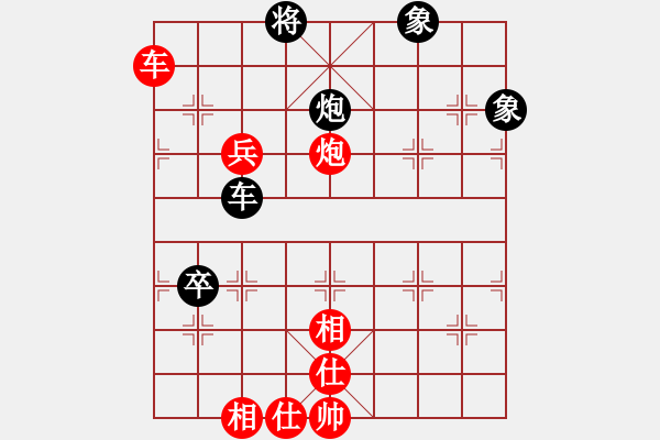 象棋棋谱图片：葛维蒲     先胜 傅光明     - 步数：150 