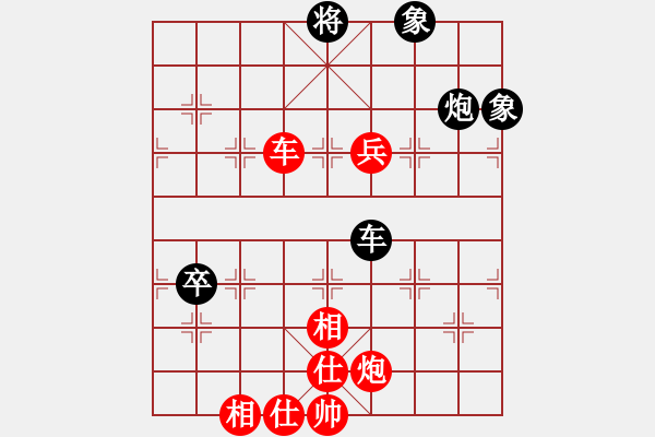 象棋棋譜圖片：葛維蒲     先勝 傅光明     - 步數(shù)：170 