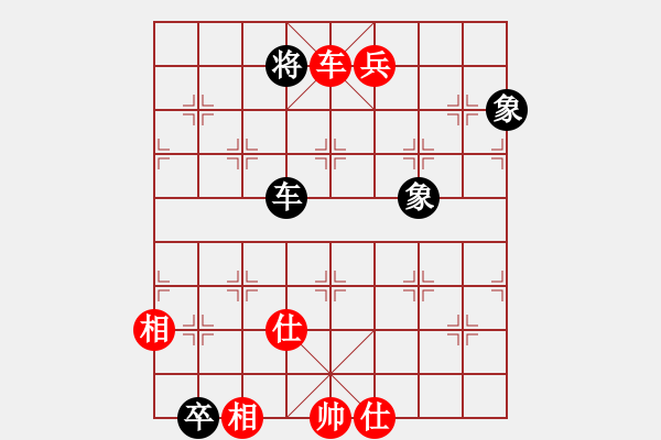 象棋棋譜圖片：葛維蒲     先勝 傅光明     - 步數(shù)：221 