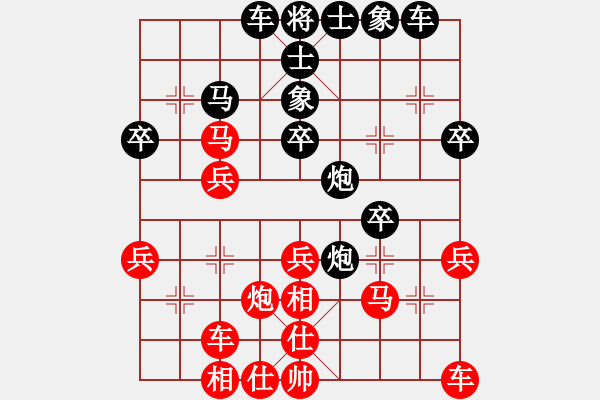 象棋棋譜圖片：葛維蒲     先勝 傅光明     - 步數(shù)：30 