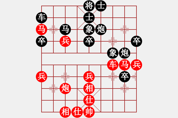 象棋棋譜圖片：葛維蒲     先勝 傅光明     - 步數(shù)：50 