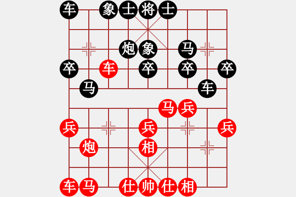 象棋棋譜圖片：曹巖磊 先勝 陳俊杰 - 步數(shù)：20 