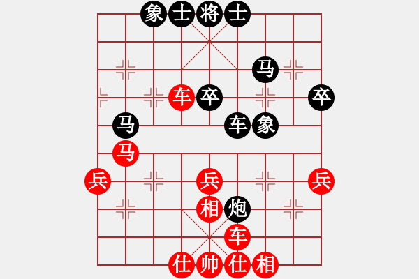 象棋棋譜圖片：曹巖磊 先勝 陳俊杰 - 步數(shù)：50 