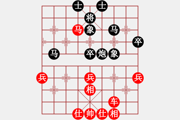 象棋棋譜圖片：曹巖磊 先勝 陳俊杰 - 步數(shù)：60 