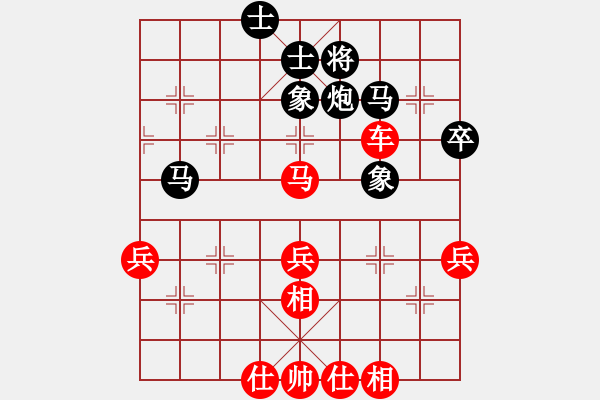 象棋棋譜圖片：曹巖磊 先勝 陳俊杰 - 步數(shù)：67 