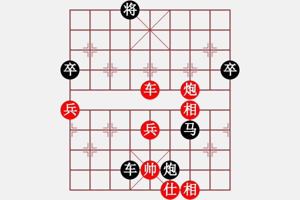 象棋棋譜圖片：古玩(9舵)-負(fù)-bbboy002(0舵) - 步數(shù)：80 