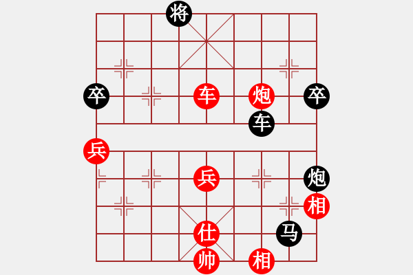 象棋棋譜圖片：古玩(9舵)-負(fù)-bbboy002(0舵) - 步數(shù)：90 