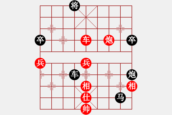 象棋棋譜圖片：古玩(9舵)-負(fù)-bbboy002(0舵) - 步數(shù)：94 