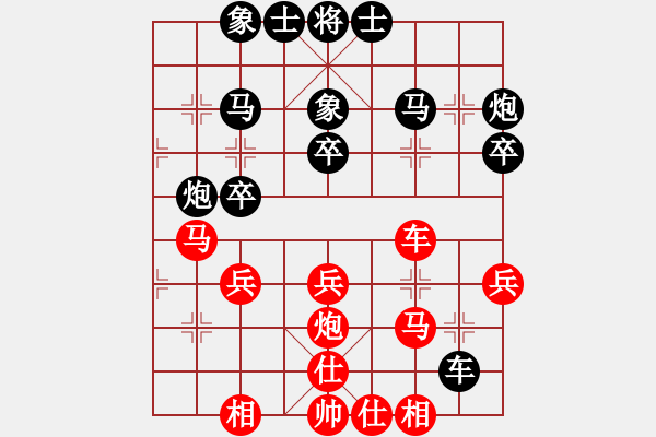 象棋棋谱图片：米庆德 先和 李鸿嘉 - 步数：30 