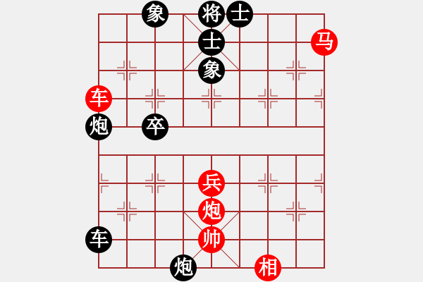 象棋棋谱图片：米庆德 先和 李鸿嘉 - 步数：60 
