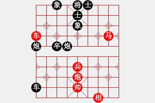 象棋棋谱图片：米庆德 先和 李鸿嘉 - 步数：70 