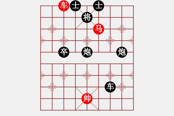 象棋棋谱图片：米庆德 先和 李鸿嘉 - 步数：90 