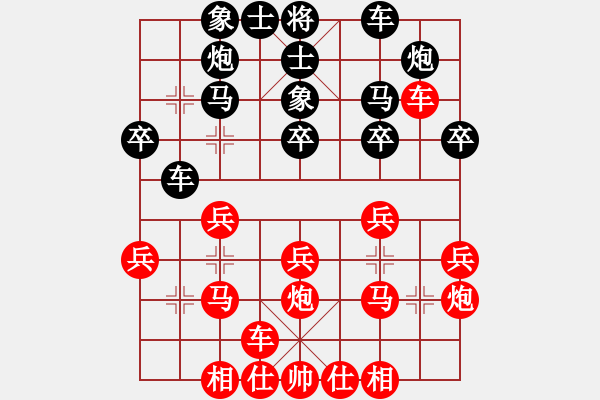 象棋棋譜圖片：棋城赤兔 后勝 圓通 - 步數(shù)：30 