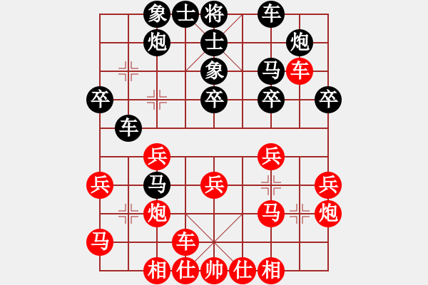 象棋棋譜圖片：棋城赤兔 后勝 圓通 - 步數(shù)：36 