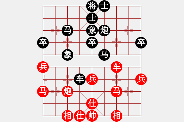 象棋棋譜圖片：石欠人木幾(4段)-負-酷夏(4段) - 步數(shù)：40 