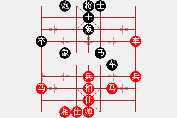 象棋棋譜圖片：石欠人木幾(4段)-負-酷夏(4段) - 步數(shù)：50 