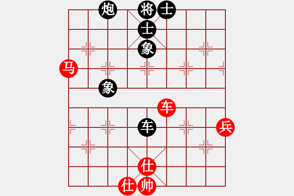 象棋棋譜圖片：石欠人木幾(4段)-負-酷夏(4段) - 步數(shù)：60 