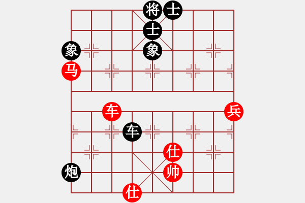 象棋棋譜圖片：石欠人木幾(4段)-負-酷夏(4段) - 步數(shù)：70 