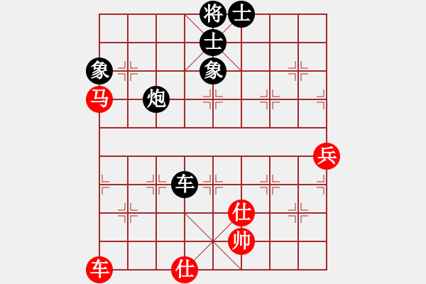 象棋棋譜圖片：石欠人木幾(4段)-負-酷夏(4段) - 步數(shù)：74 