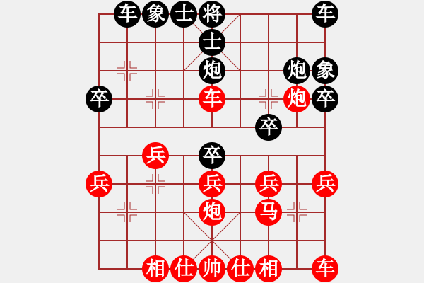 象棋棋譜圖片：太倉市隊 沙宇軒 勝 昆山市隊 許顧 - 步數(shù)：23 