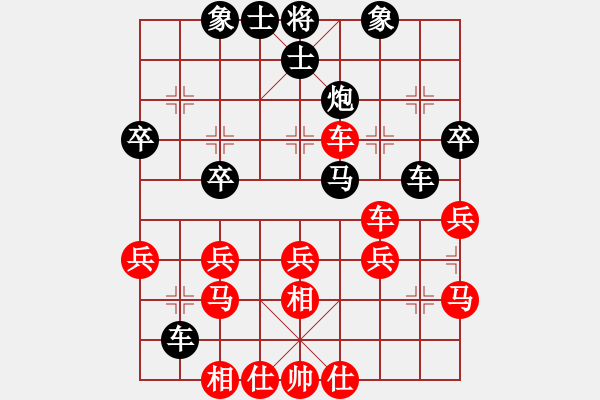 象棋棋譜圖片：寧波韓鵬俊(5段)-和-邪心魔佛(6段) - 步數(shù)：30 