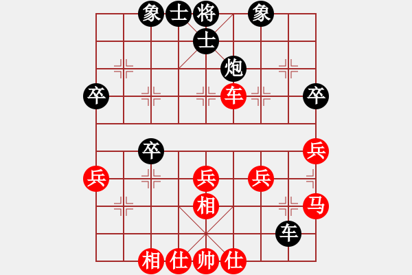 象棋棋譜圖片：寧波韓鵬俊(5段)-和-邪心魔佛(6段) - 步數(shù)：40 