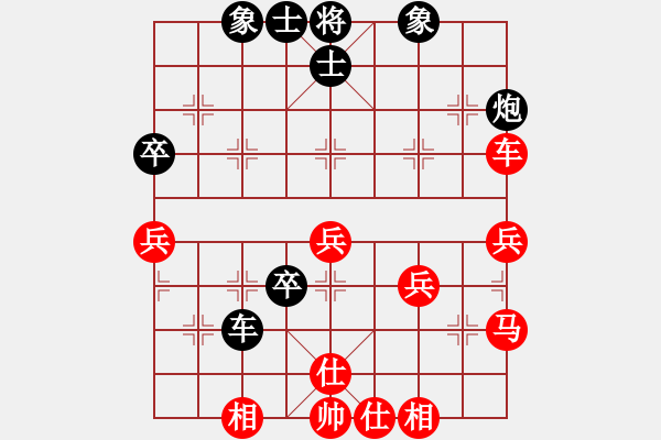 象棋棋譜圖片：寧波韓鵬俊(5段)-和-邪心魔佛(6段) - 步數(shù)：50 