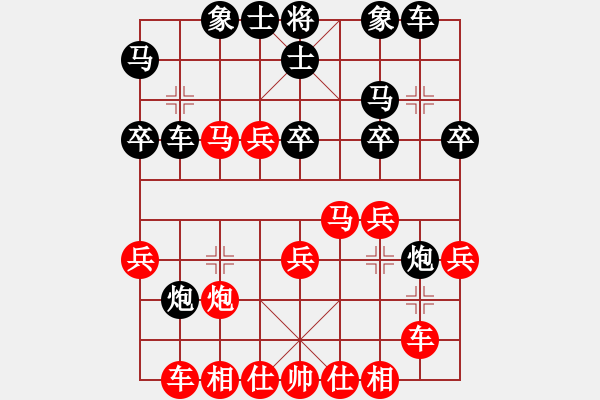 象棋棋譜圖片：竹外橫枝(2段)-和-俺俺下其(1段) - 步數(shù)：30 