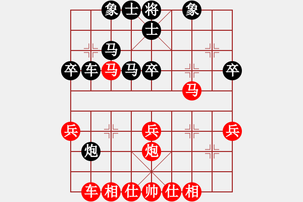 象棋棋譜圖片：竹外橫枝(2段)-和-俺俺下其(1段) - 步數(shù)：40 