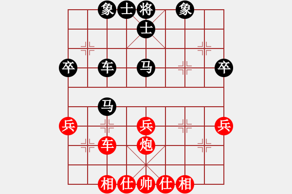 象棋棋譜圖片：竹外橫枝(2段)-和-俺俺下其(1段) - 步數(shù)：46 