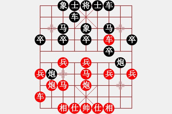 象棋棋譜圖片：好玩嗎(7段)-勝-岳西翠蘭(6段) - 步數(shù)：20 