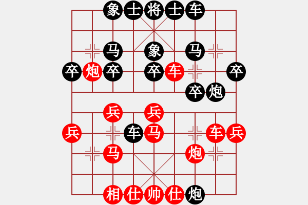 象棋棋譜圖片：好玩嗎(7段)-勝-岳西翠蘭(6段) - 步數(shù)：30 