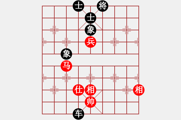 象棋棋譜圖片：hlswgc(5段)-和-弱軟弱機(jī)(2段) - 步數(shù)：140 