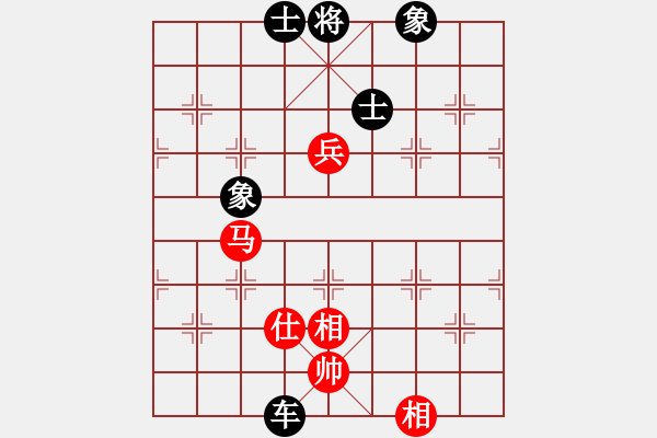 象棋棋譜圖片：hlswgc(5段)-和-弱軟弱機(jī)(2段) - 步數(shù)：150 