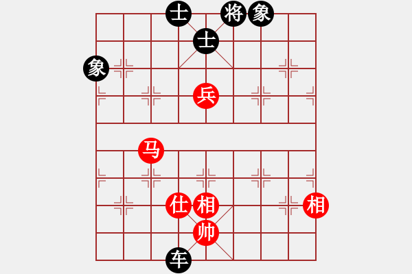 象棋棋譜圖片：hlswgc(5段)-和-弱軟弱機(jī)(2段) - 步數(shù)：160 