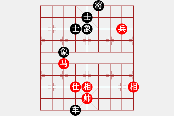 象棋棋譜圖片：hlswgc(5段)-和-弱軟弱機(jī)(2段) - 步數(shù)：180 