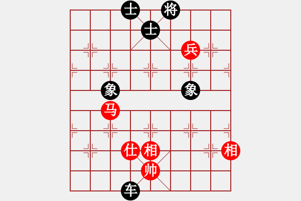 象棋棋譜圖片：hlswgc(5段)-和-弱軟弱機(jī)(2段) - 步數(shù)：190 