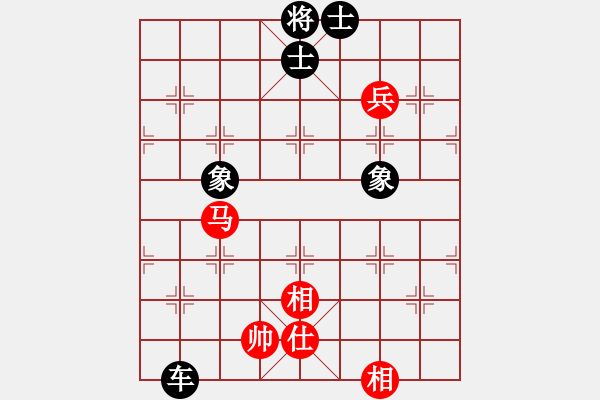 象棋棋譜圖片：hlswgc(5段)-和-弱軟弱機(jī)(2段) - 步數(shù)：200 