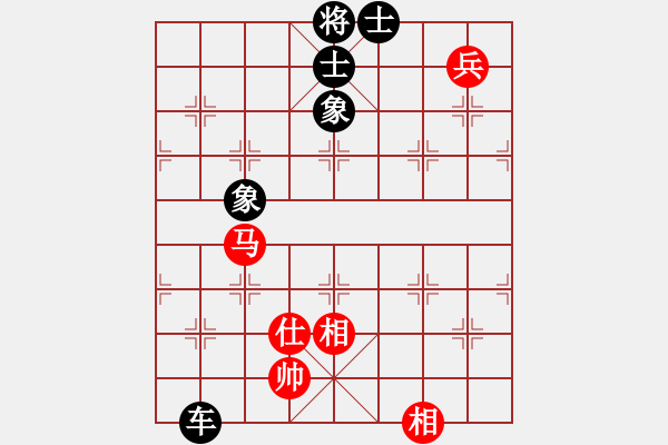 象棋棋譜圖片：hlswgc(5段)-和-弱軟弱機(jī)(2段) - 步數(shù)：210 