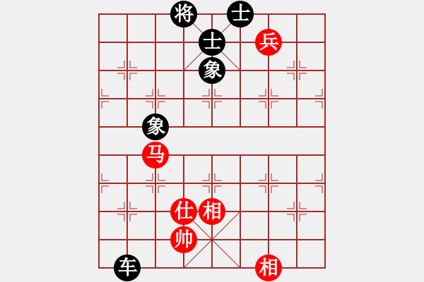 象棋棋譜圖片：hlswgc(5段)-和-弱軟弱機(jī)(2段) - 步數(shù)：212 