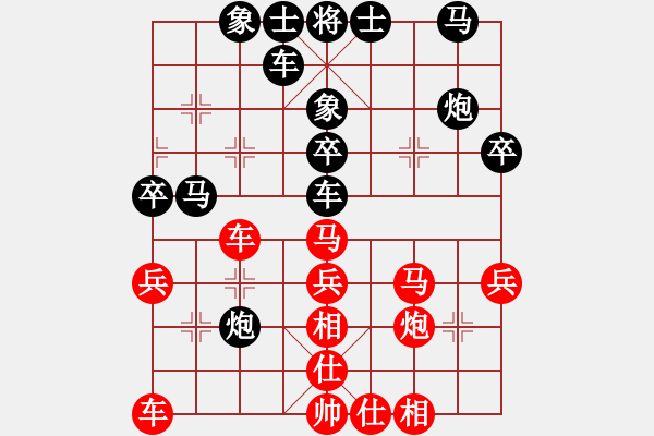 象棋棋譜圖片：hlswgc(5段)-和-弱軟弱機(jī)(2段) - 步數(shù)：30 