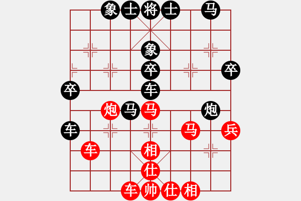 象棋棋譜圖片：hlswgc(5段)-和-弱軟弱機(jī)(2段) - 步數(shù)：40 