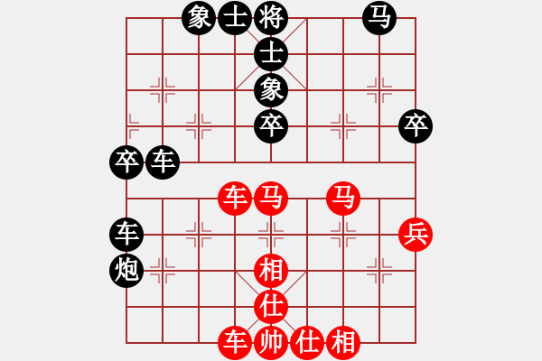 象棋棋譜圖片：hlswgc(5段)-和-弱軟弱機(jī)(2段) - 步數(shù)：50 