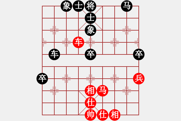 象棋棋譜圖片：hlswgc(5段)-和-弱軟弱機(jī)(2段) - 步數(shù)：60 