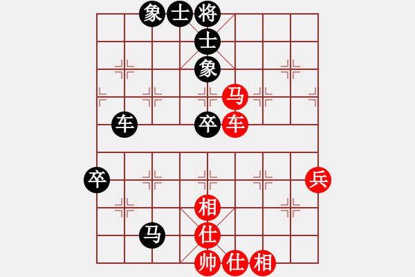 象棋棋譜圖片：hlswgc(5段)-和-弱軟弱機(jī)(2段) - 步數(shù)：70 