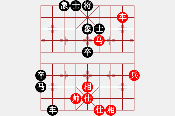 象棋棋譜圖片：hlswgc(5段)-和-弱軟弱機(jī)(2段) - 步數(shù)：80 