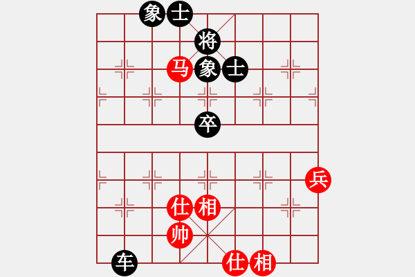 象棋棋譜圖片：hlswgc(5段)-和-弱軟弱機(jī)(2段) - 步數(shù)：90 