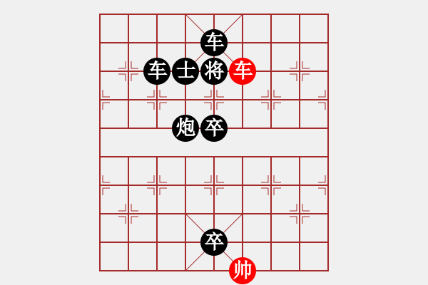 象棋棋譜圖片：車輪滾滾 遼寧張永剛 - 步數(shù)：47 