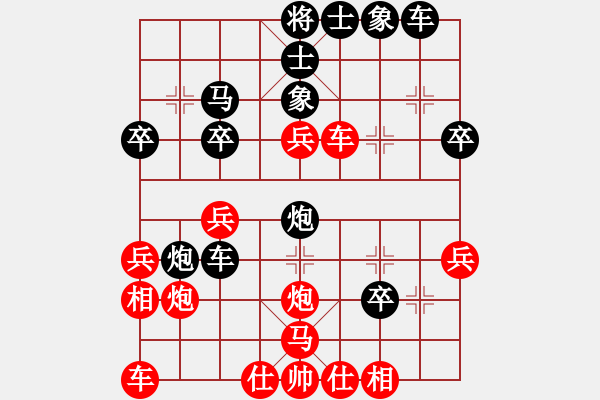 象棋棋譜圖片：隨風(fēng)燕青(9級)-負-弈天仙子(3段) - 步數(shù)：30 