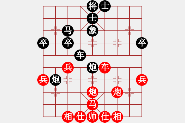 象棋棋譜圖片：隨風(fēng)燕青(9級)-負-弈天仙子(3段) - 步數(shù)：39 